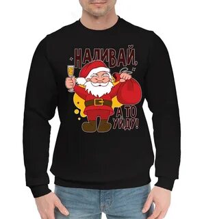 Барин наливай