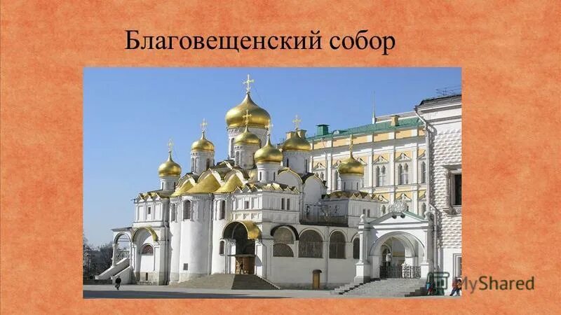 Какой храм был расписан рублевым. Успенский собор во владимире рассказ. Какой храм был расписан рублевым. Благовещенский собор андрей рублев. Кем был расписан успенский собор во владимире?.