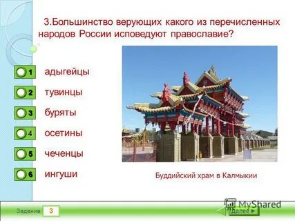 Какой народ северного кавказа исповедует православие осетины