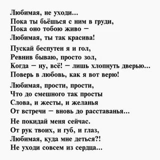 Стих уходили мальчики