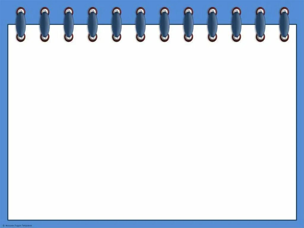 открытый блокнот. фон для презентации блокнот. презентация блокнот шаблон. презентация блокнот шаблон. фон для презентации блокнот.