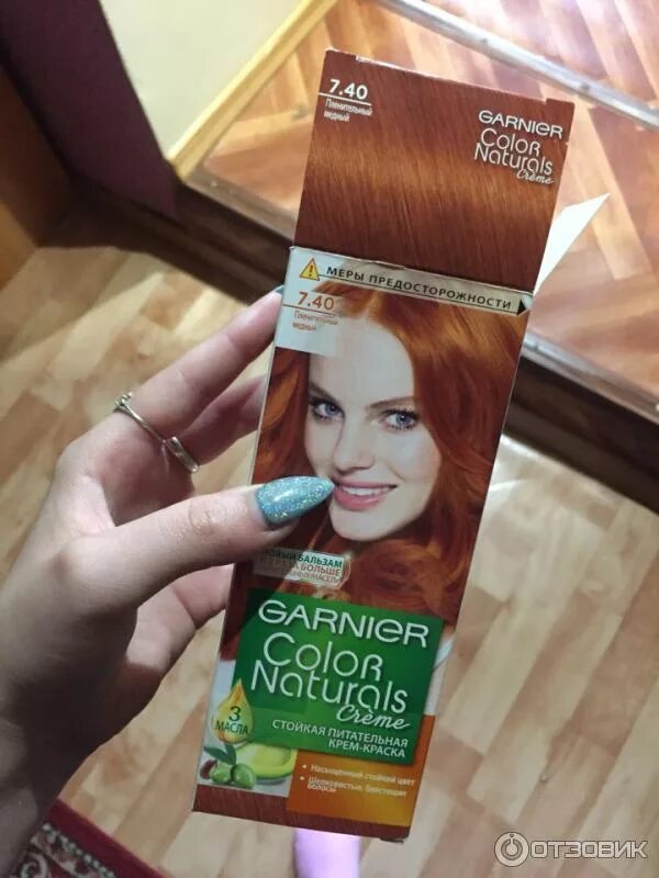 Отзыв о Краска для волос Garnier Color Naturals Creme 7.40 "Магия огня" Понравил