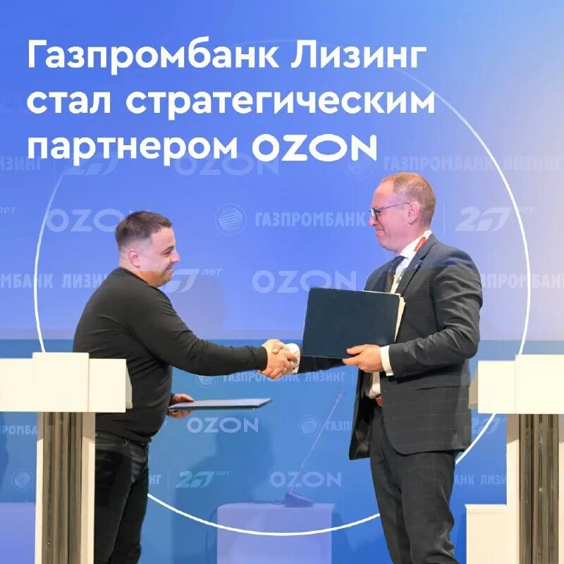 газпромбанк автолизинг адрес