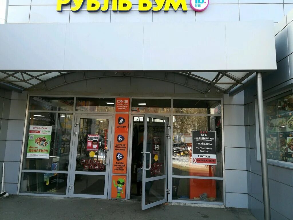 саюри суши саратов солнечный тархова. саюри ул имени с ф тархова 34а. саюри саратов кафе. саюри ул имени с ф тархова 34а. саюри ул имени с ф тархова 34а.