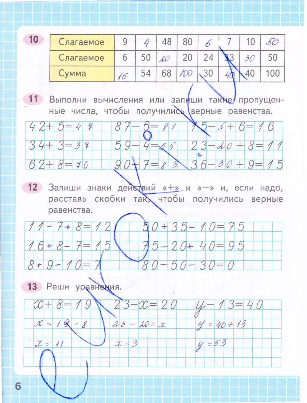 Математика 6 класс рабочая тетрадь 2. Математика 2 класс рабочая тетрадь 2 часть стр 6. Математика рабочая тетрадь 2 класс 1 часть страничка 4 урок 6. Рабочая тетрадь по математике Моро второй класс страница 6. Математика Моро рабочая тетрадь стр 6.