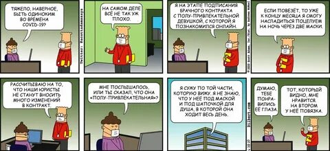 Сложное наверное