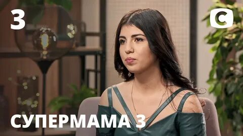 Мама в 16 2 выпуск герои