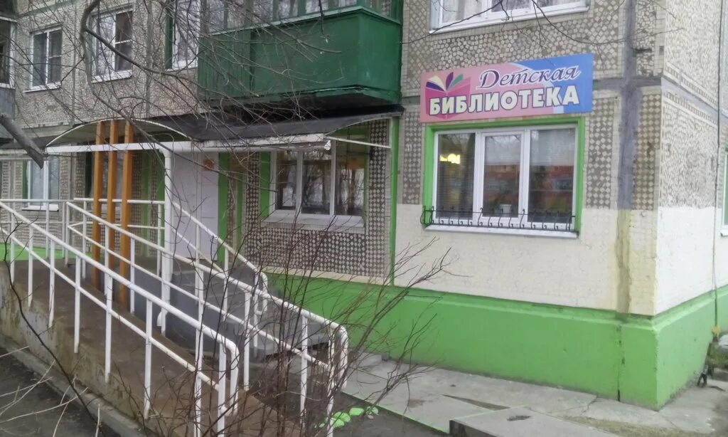 библиотеки фрунзенского района спб. детская библиотека архангельск. библиотека самара аэродромная центральная детская. библиотека на первомайской архангельск. детская библиотека no 9.