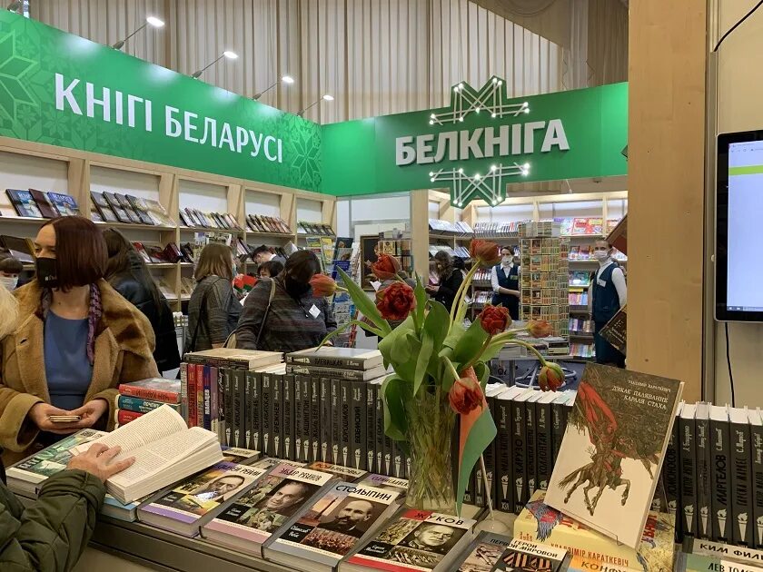 Международная книжная выставка ярмарка. Международная книжная ярмарка. ММКВЯ Минск. Франция выставка ярмарка. 12 Международная выставка книг Минск.