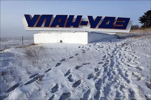 Колеса улан удэ