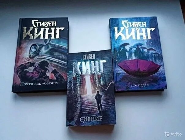 Книги стивена кинга пост сдал. Книги стивена кинга пост сдал. Пост сдал. Книги стивена кинга пост сдал. Пост сдал".