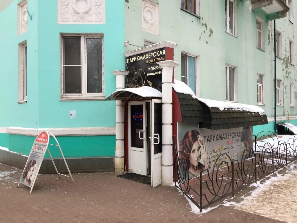 Андропова 30/23. Ступино андропова 30. Ул. Андропова 30/23 ступино фото. Андропова 30/23.