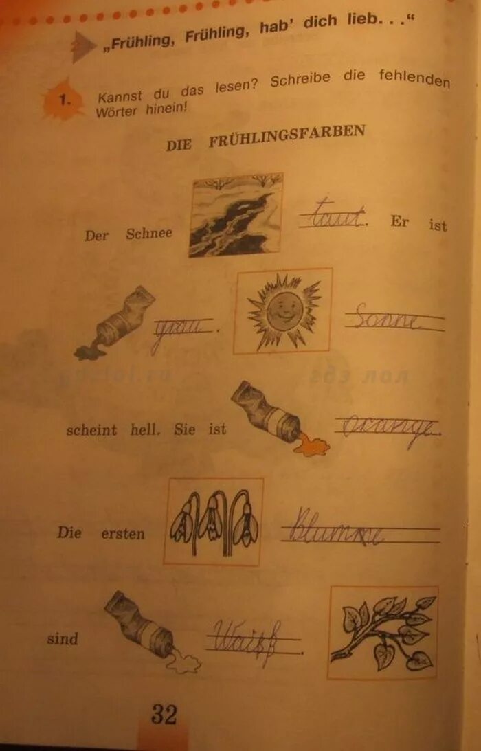 немецкий язык 3 класс рабочая тетрадь бим 1 часть стр 11. немецкий рабочая тетрадь 2 класс 2 часть стр 24. Schreibe die fehlenden buchstaben hinein гдз по немецкому языку. рабочая тетрадь по немецкому языку 2 класс 1 часть стр66. готовые домашние задания по немецкому языку.