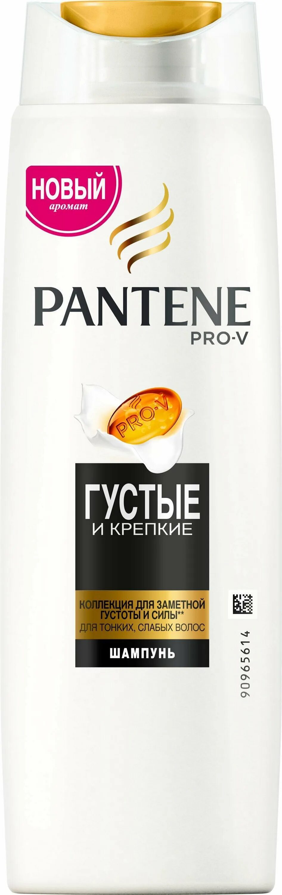 Шампунь пантин для окрашенных. Шампунь пантин питание и блеск 400мл. &quot;pantene pro-v шампунь яркость цвета 400мл. шампунь пантин 400мл. яркость цвета *6. шампунь pantene 400мл густые и крепкие.