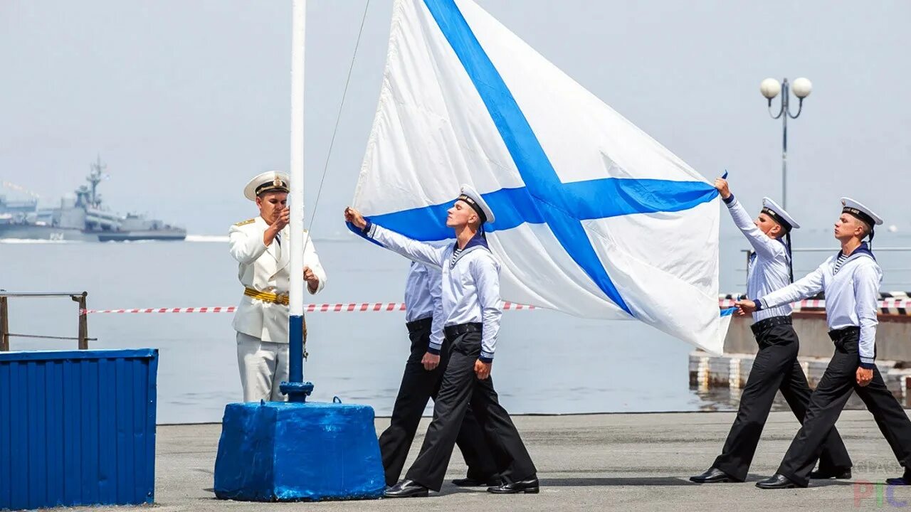 Андреевский флаг день ВМФ. День военно-морского флота Андреевский флаг. Андреевский флаг ВМФ России военно морской флот. Поднятие Андреевского флага в день ВМФ.