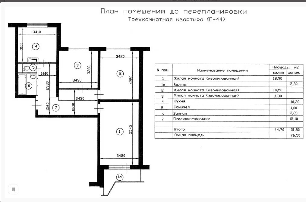Перейти на страницу с картинкой