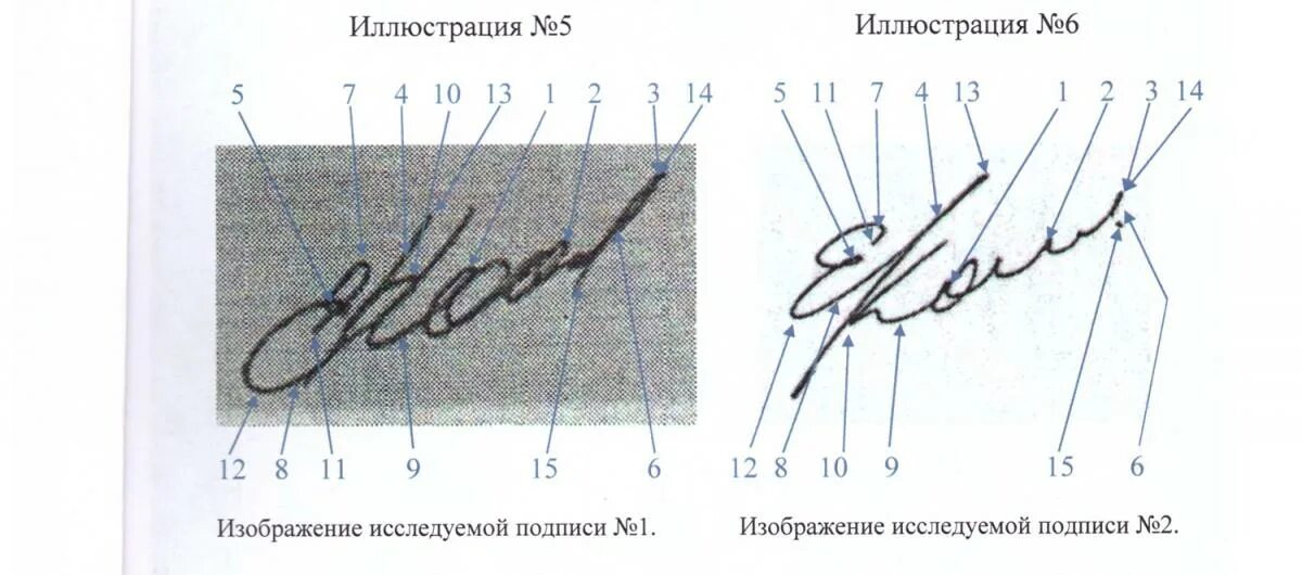 Подпись передающего документ