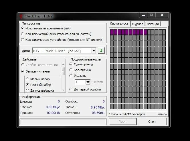 Битые сектора жесткого диска наглядно. Проверка жизн флешка программа. Hddscan. Программа для проверки flash. Программа пиксель для презентаций.