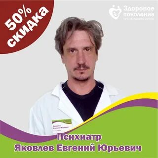 Психотерапевт новокузнецк