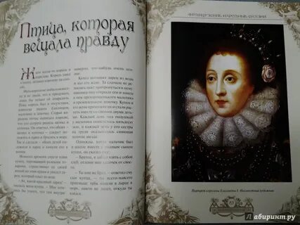 Тексты французских сказок