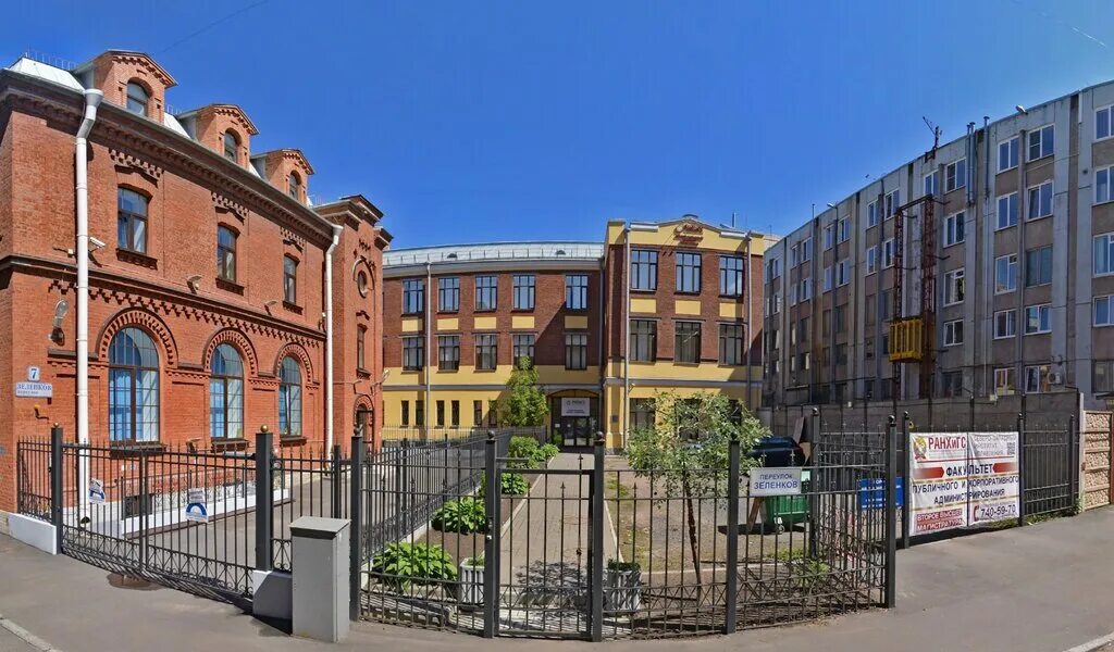 спб институт управления ранхигс. университет ранхигс спб. ранхигс васильевский остров. академия государственной службы санкт петербург. ранхигс северо-западный институт.