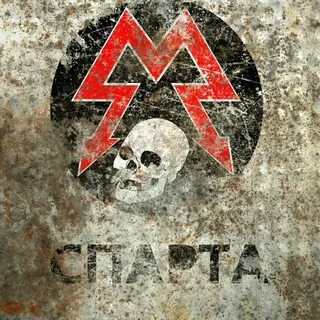 Спарта метро