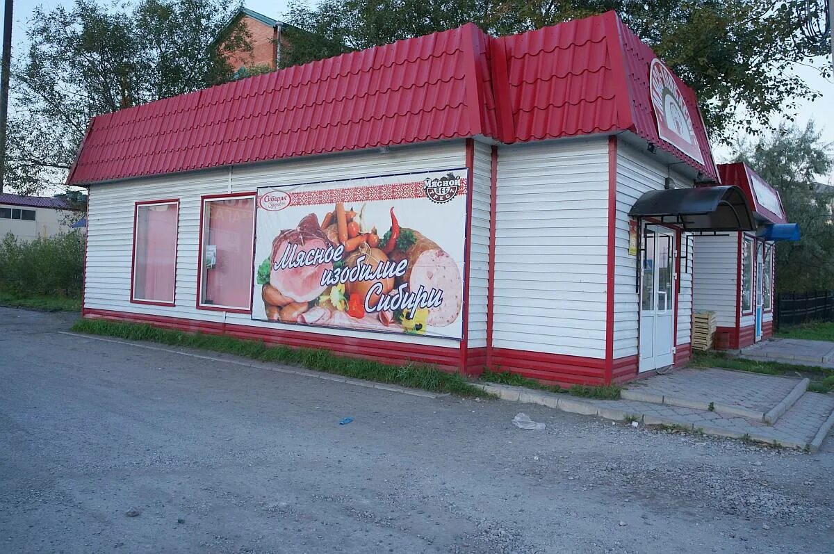 Застава пиво татарск. Детский мир татарск. Татарск город новосибирской области магазины. Магазин городок татарск. Магазины в татарске.