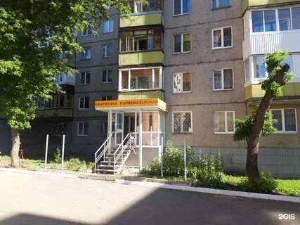 Гоголя 80