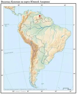 Кукенан. Большая российская энциклопедия