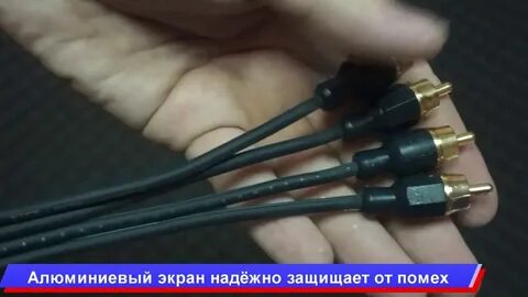 45 rca