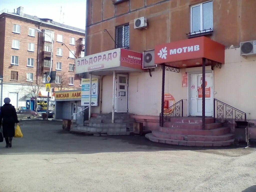 фрунзе, д. оператор мотив. мотив нижний тагил адреса. магазин мотив нижний тагил. магазин мотив.