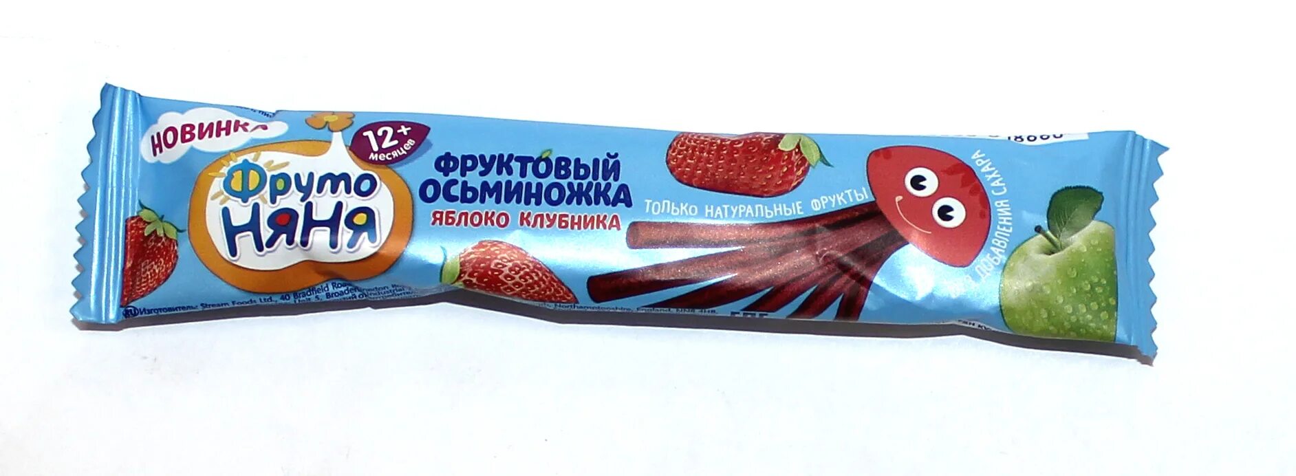 Фруктовый осьминожка. Фруктовый осьминожка фрутоняня. фрутоняня фруктовый осьминожка яблоко-клубника. фрутоняня фруктовая осьминожка яблоко клубника 16 грамм. фрутоняня мармеладный осьминожка.