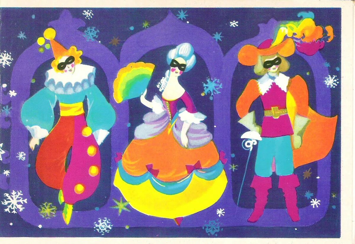 Школьный карнавал изо 3 класс. Праздник и карнавал в изобразительном искусстве. Карнавал изо 3 класс. Театральные маски. Карнавал рисунок.