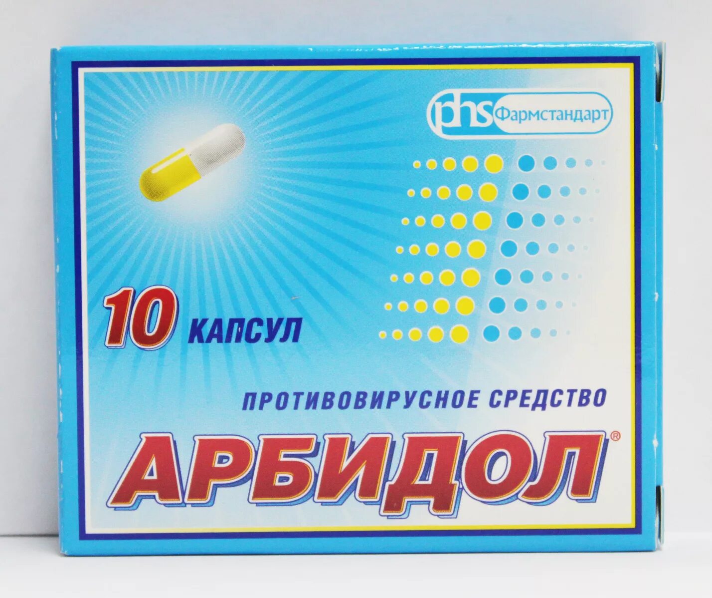 Противовирусные таблетки купить. Арбидол 0.1. Арбидол голубая упаковка. Урбихол. Противовирусное арбидол.