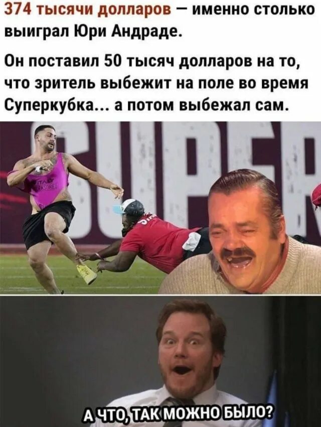 Поставил выиграл. Звонить за границу. Самые большие выигранные экспрессы. Поставил выиграл. Крупные выигрыши на ставках экспресс.
