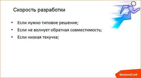 Нужен стандартный
