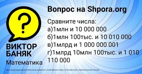 1 к 10 000