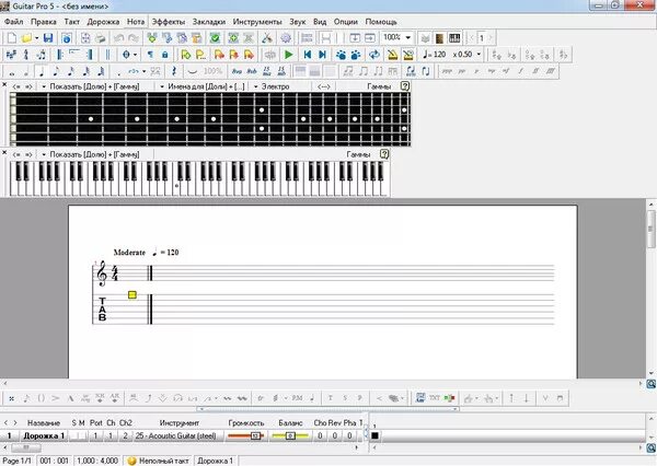 Гитар про русская версия. Guitar Pro. Приложение Guitar Pro. Гитар про 5. Лого Guitar Pro.