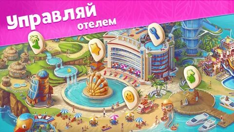 Downloads paradise