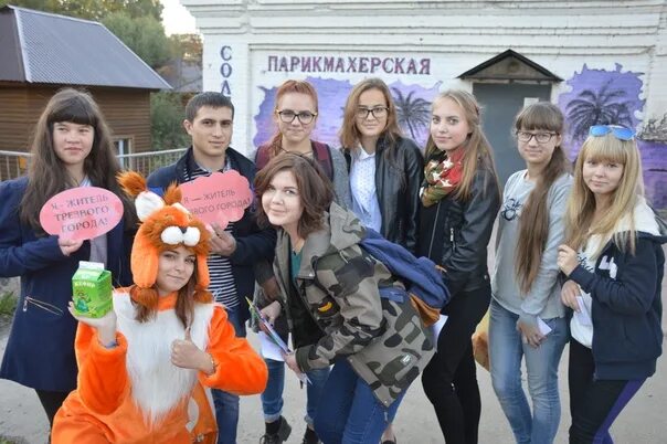 Му молодежный центр