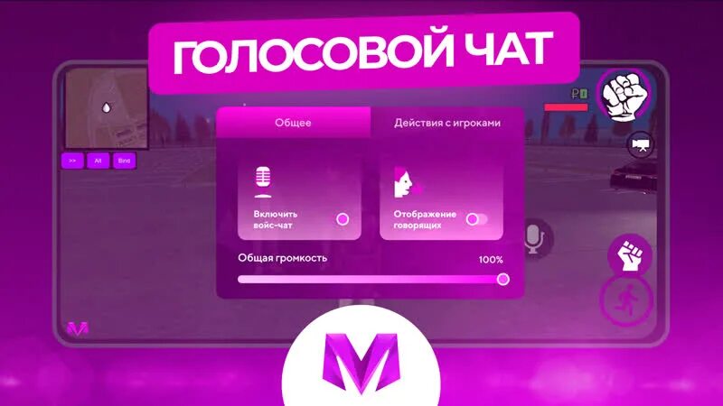 Матрешка рп лаунчер. Сервера матрешка рп. Игра матрешка рп. Матрешка рп. Читы на матрешку рп.