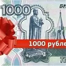 Тинькофф дарит 50000 рублей