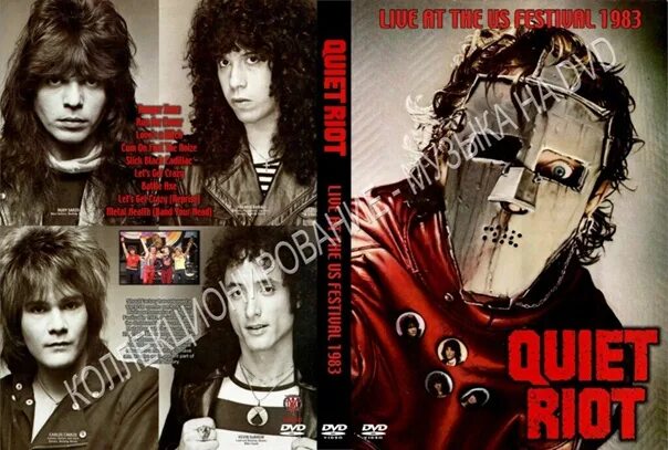 Группа quiet riot альбомы. Quiet riot metal health 1983. Группа quiet riot. Quiet riot рок-группа. Quiet riot 1977 album.