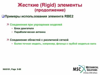 Рбе филиал