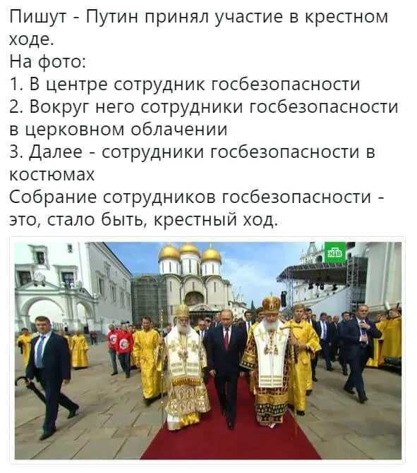 Сколько человек может быть крестным