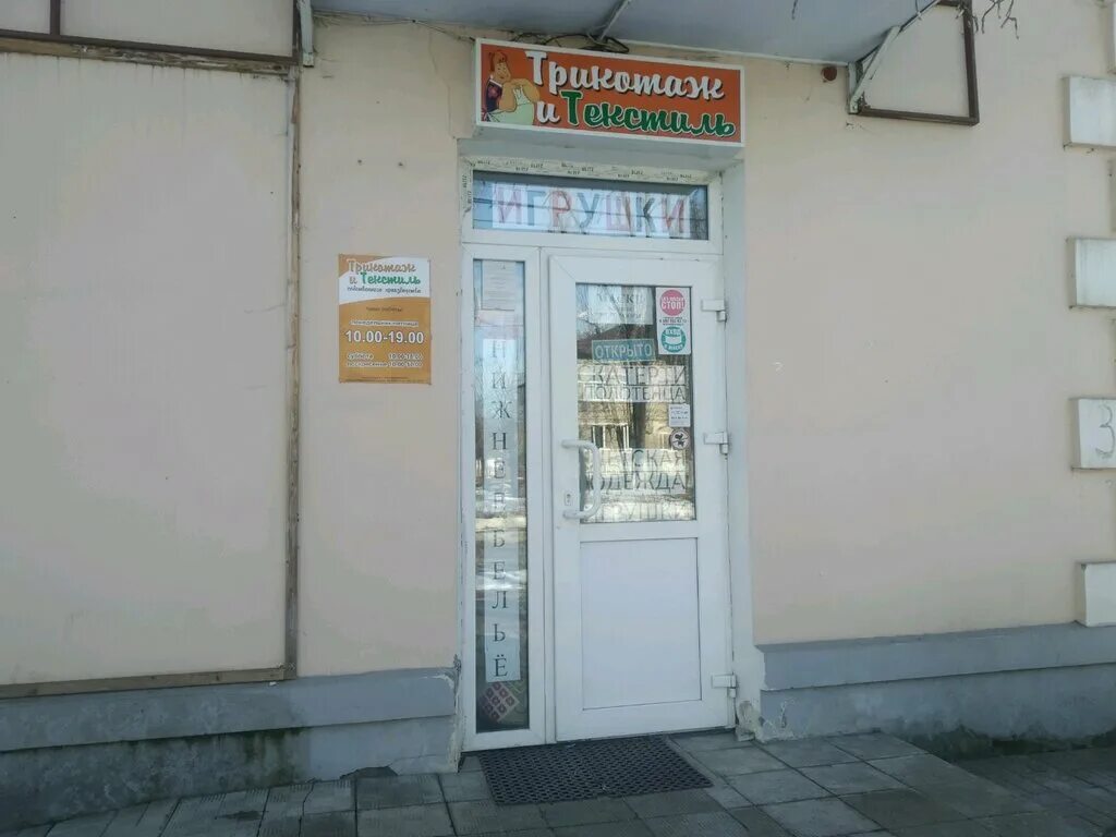 ул лейтенанта шмидта д 35 казань на карте. отто шмидта 58 екатеринбург на карте. улица шмидта тверь на карте. шмидта тверь карта. тверской отдел полиции.