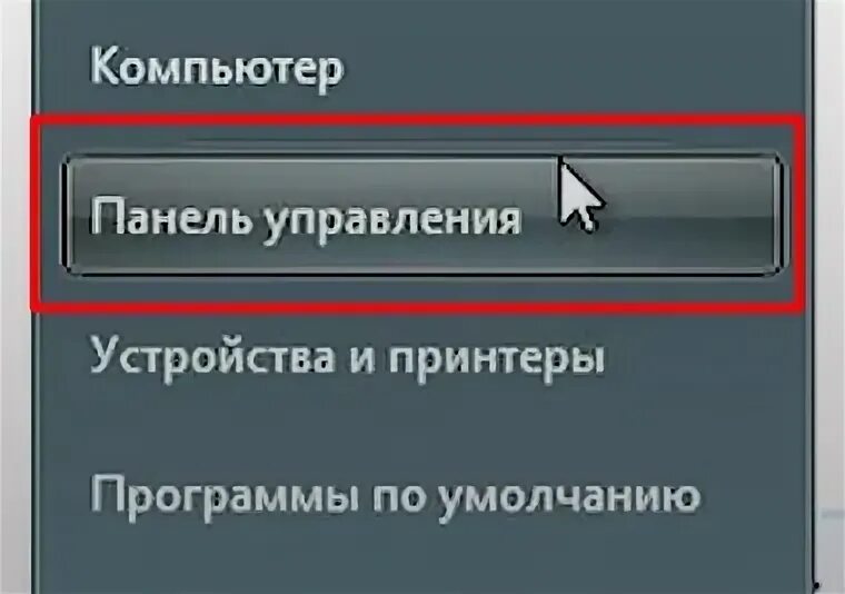 Windows 7 system kb4534310. Windows 7 system kb4534310