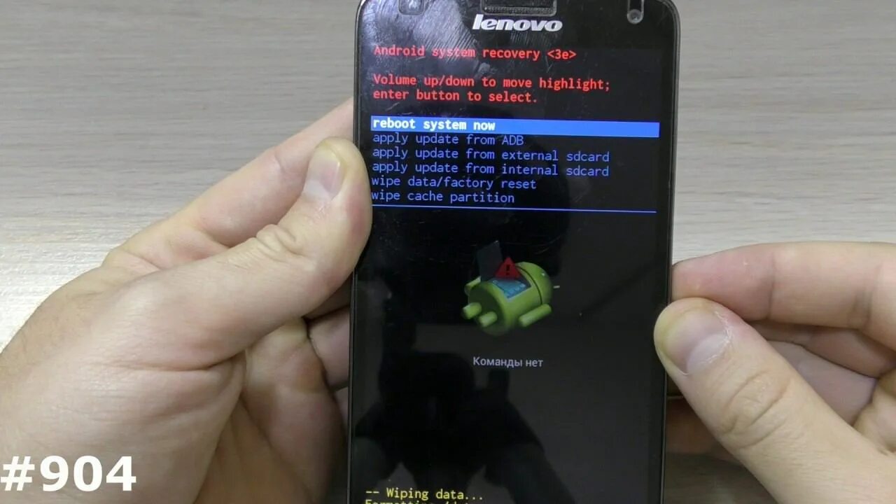 Прошивка телефона. Сброс Lenovo. Lenovo сброс Recovery. Прошивка на леново. Планшет леново забыл пароль