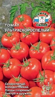 Ультраскороспелый томат описание сорта фото отзывы характеристика