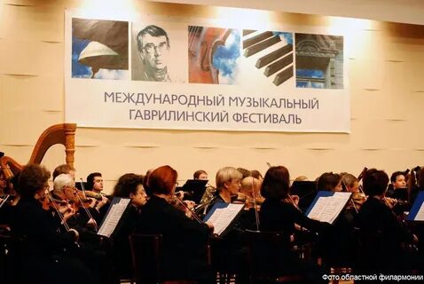 Фестиваль конкурс имени